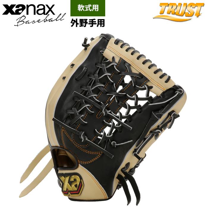 ザナックス あすつく 野球用 軟式 グラブ 外野手用 限定カラー 