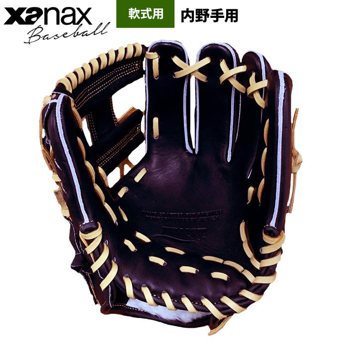 ザナックス あすつく 野球用 軟式 グラブ 内野手用 限定カラー