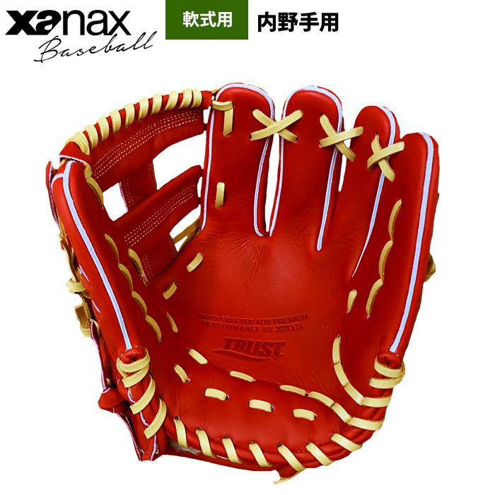 ザナックス あすつく 野球用 軟式 グラブ 内野手オールラウンド