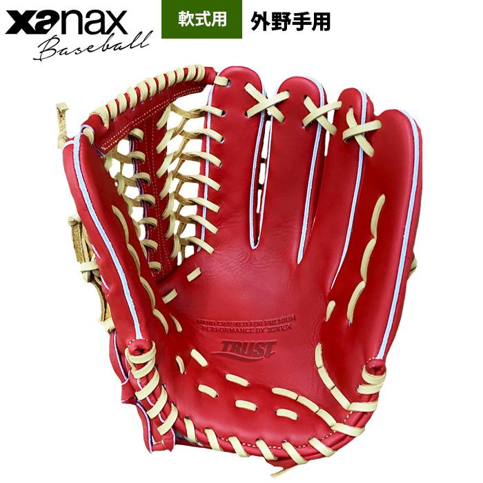 ザナックス あすつく 野球用 軟式 グラブ 外野手用 トラスト BRG26PG1T