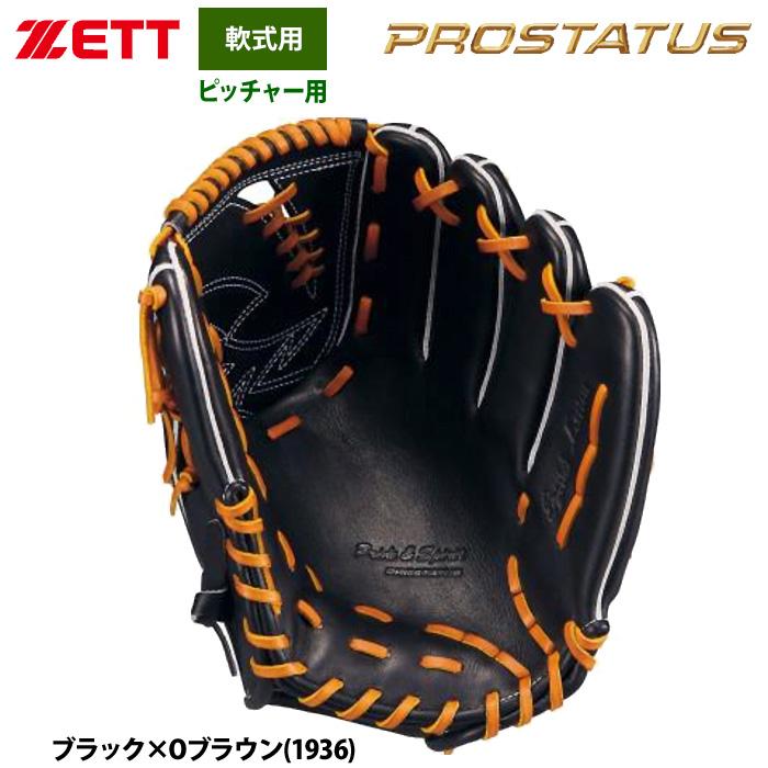 せつ 即日発送 Amazon | QAZAKY スパークプラグ Z4C 49cc 50cc 66cc 70cc 80cc