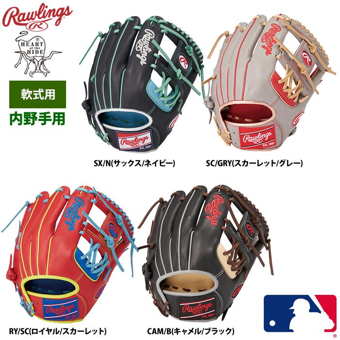 ローリングス 軟式グラブ 内野手用 HOH MLB カラーシンク GR3HMCK4H raw23ss  :05-03-gr3hmck4h:野球用品専門店ベースマン - 通販 - Yahoo!ショッピング