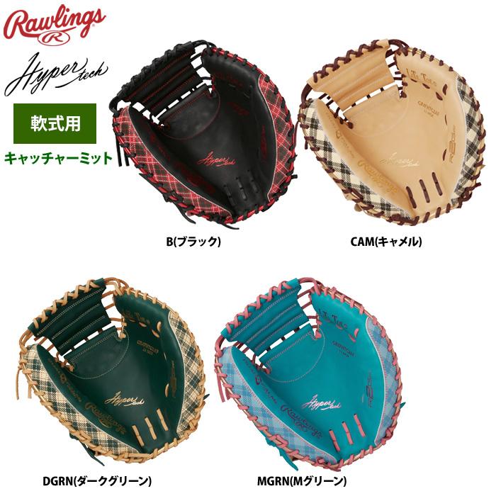 Rawlings あすつく ローリングス 軟式キャッチャーミット 捕手用 ハイパーテックGRAPHIC タータンチェック GR4FHTG2AF ...