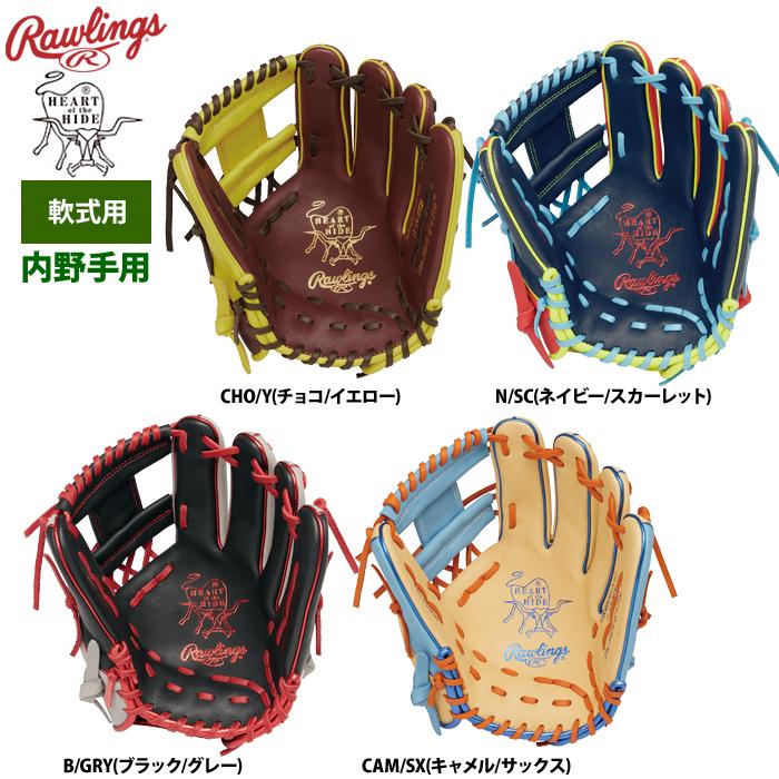Rawlings（ローリングス） 軟式グラブ 内野手用 HOH MLB カラーシンク