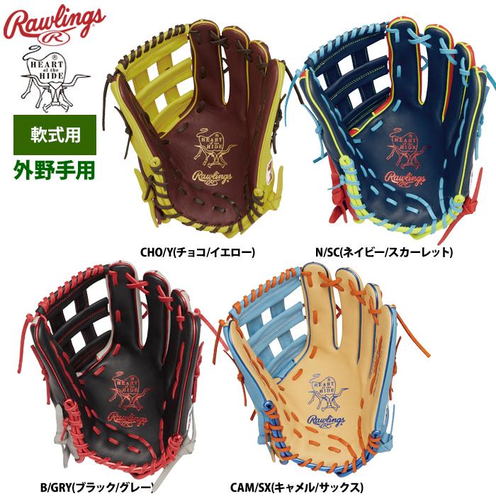 Rawlings ローリングス 軟式グラブ 外野手用 HOH MLB カラー Rawlings ローリングス 軟式グラブ 外野手用 HOH MLB カラー