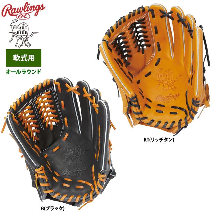 Rawlings ローリングス 軟式グラブ オールラウンド用 HOH THE