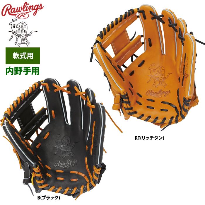 Rawlings GRXASPLN62 軟式 グローブ ローリングス ローリングス 軟式用 セレクトプロライト 内野手用 GRXASPLN62