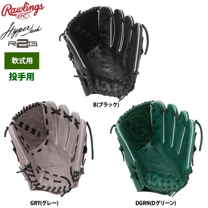ローリングス軟式グラブ 投手用 右投げ GR5HW2A15MG-GT ローリングス軟式グラブ 投手用 右投げ GR5HW2A15MG-GT 楽天市場