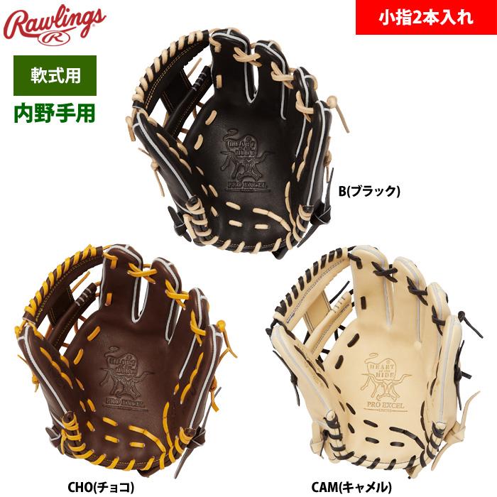 未使用 ローリングス HOH 軟式グラブ 934FS型 コユニ 11.5インチ Rawlings（ローリングス） 軟式グラブ 内野手用 小指2本入れ HOH PRO