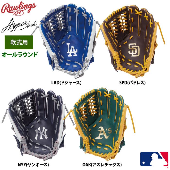 Rawlings ローリングス 軟式グラブ オールラウンド用 ハイパー Rawlings ローリングス 軟式グラブ オールラウンド用 ハイパー