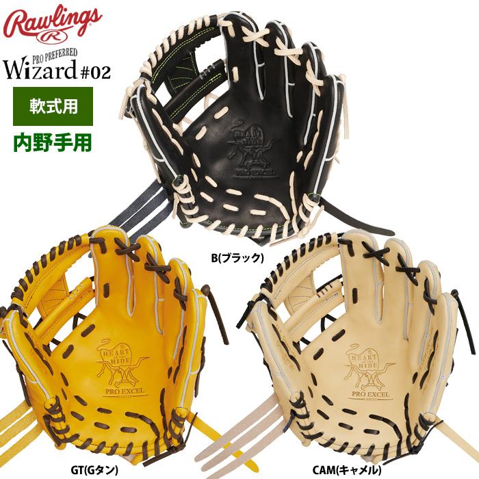 Rawlings（ローリングス） 軟式グラブ 内野手用 HOH PRO EXCEL