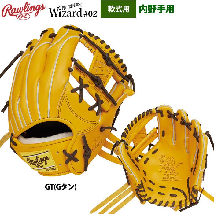 Rawlings（ローリングス） 軟式グラブ 内野手用 HOH PRO EXCEL