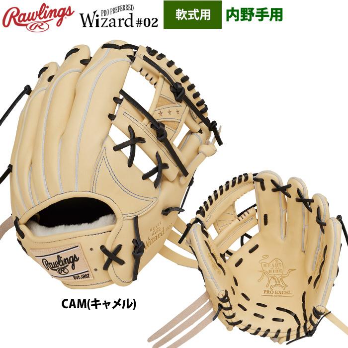 Rawlings（ローリングス） 軟式グラブ 内野手用 HOH PRO EXCEL