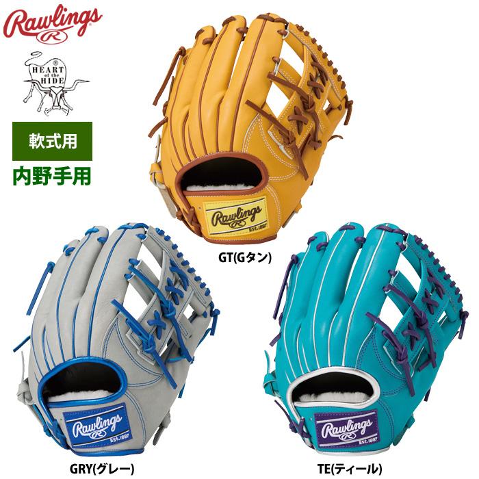 ローリングス　HOH　軟式用　内野手用　ティール　GR6FHECN54FS Rawlings（ローリングス） 軟式グラブ 内野手オールラウンド用 HOH PRO