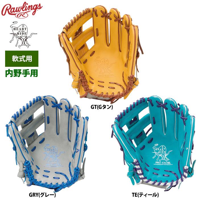 Rawlings（ローリングス） 軟式グラブ 内野手オールラウンド用 HOH PRO