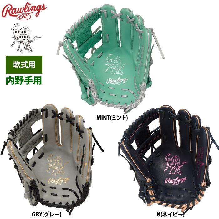 未使用Rawlings ローリングスGRXHTCN62W軟式内野手用 Rawlings（ローリングス） 軟式グラブ 内野手用 HOH レトロスタンプ
