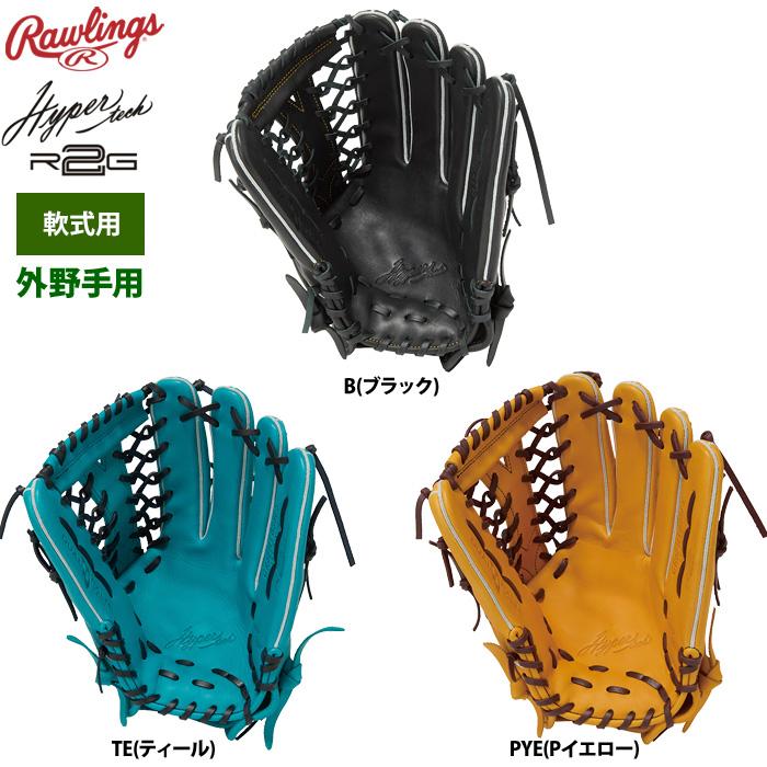 Rawlings（ローリングス） 軟式グラブ 外野手用 小指2本入れ仕様