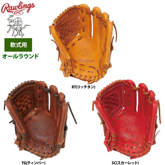 Rawlings（ローリングス） 軟式グラブ オールラウンド用 HOH レトロ