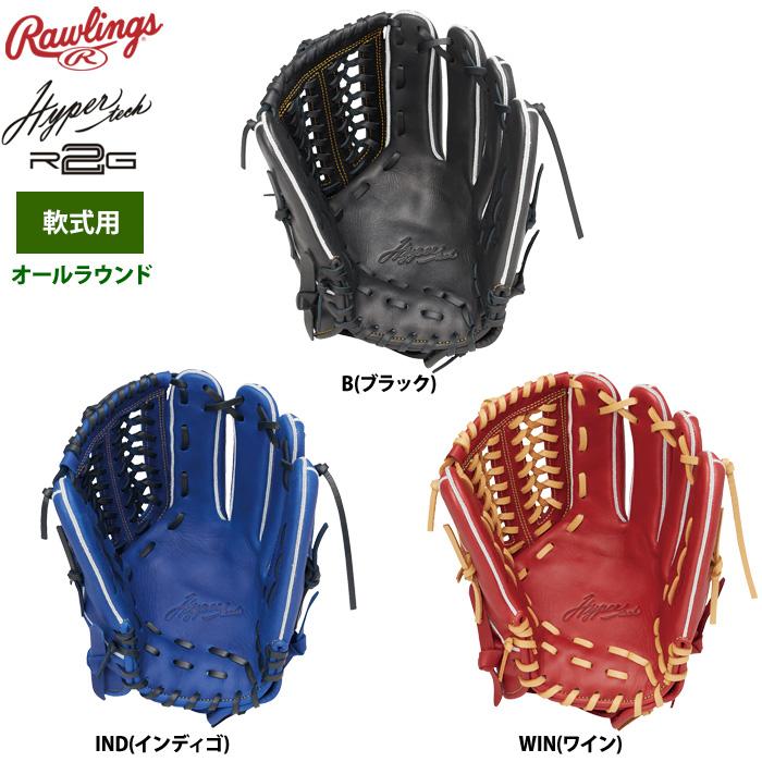 Rawlings（ローリングス） 軟式グラブ オールラウンド用 ハイパー