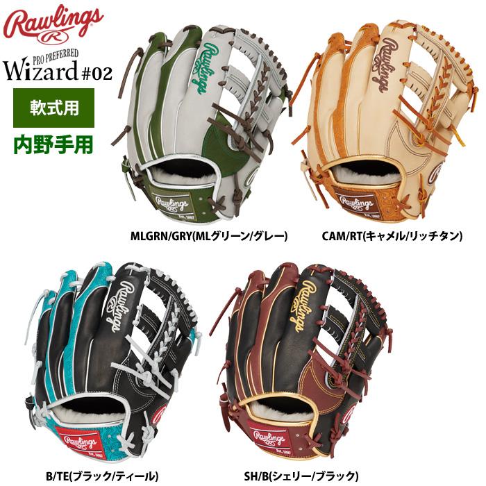 Rawlings（ローリングス） 軟式グラブ 内野手用 HOH PRO EXCEL