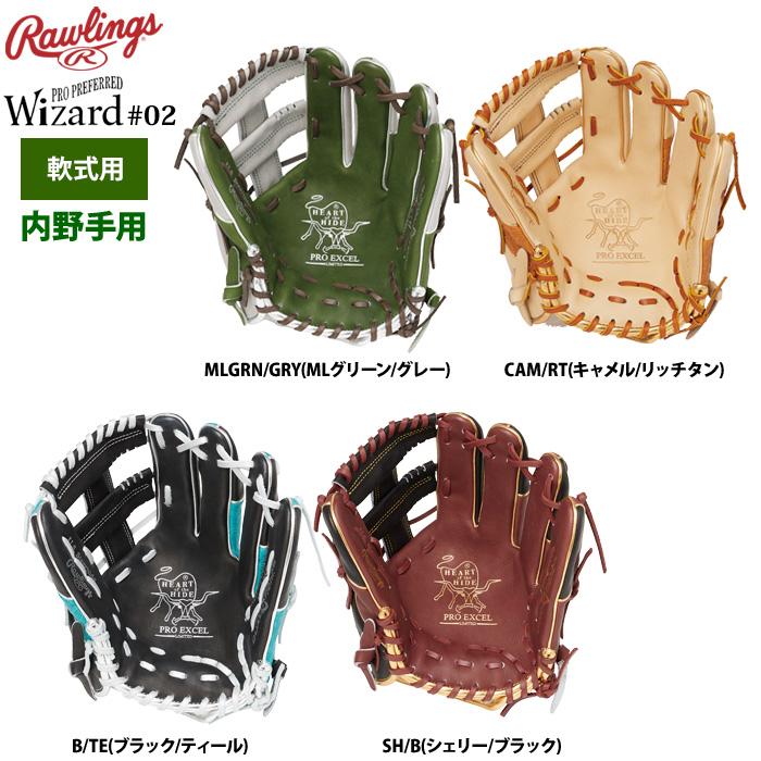 Rawlings（ローリングス） 軟式グラブ 内野手用 HOH PRO EXCEL
