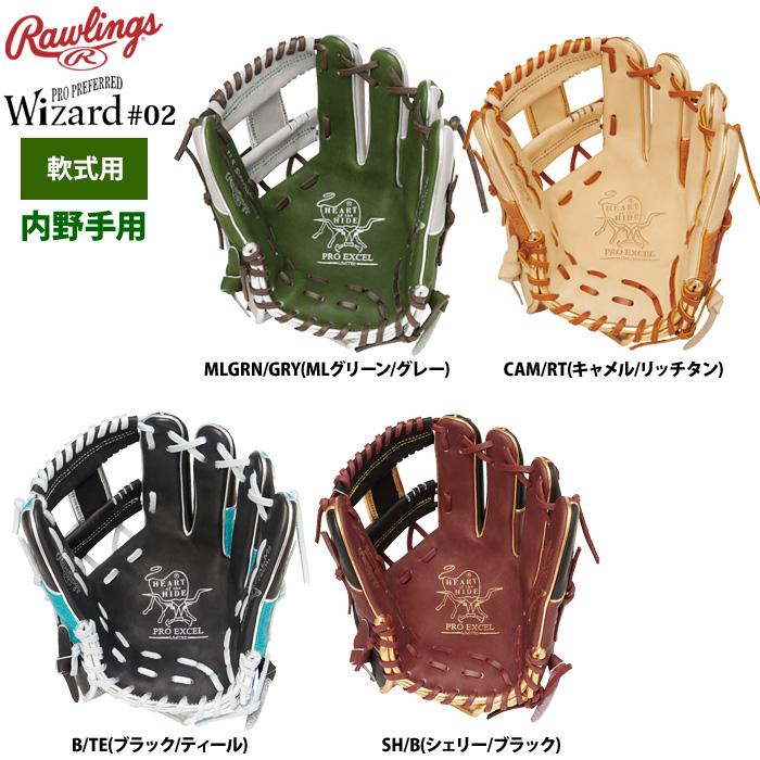 Rawlings（ローリングス） 軟式グラブ 内野手用 HOH PRO EXCEL