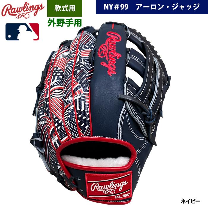 Rawlings（ローリングス） あすつく 店舗オーダー 野球用 軟式 グラブ