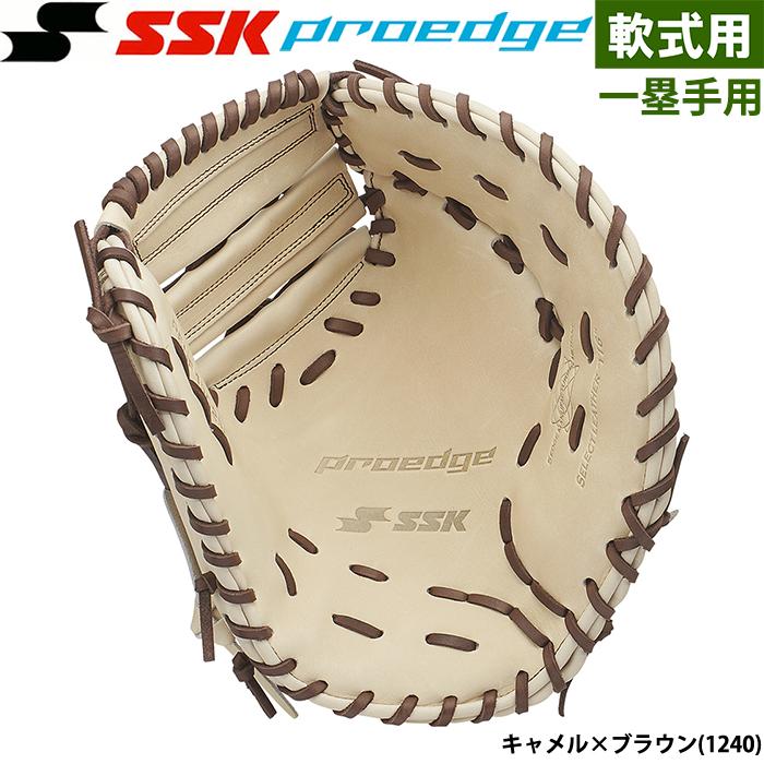 あすつく SSK エスエスケイ 野球用 一般軟式用 ファーストミット 一塁手用 プロエッジ PENF13023F ssk23fw エスエスケイ プロエッジ
