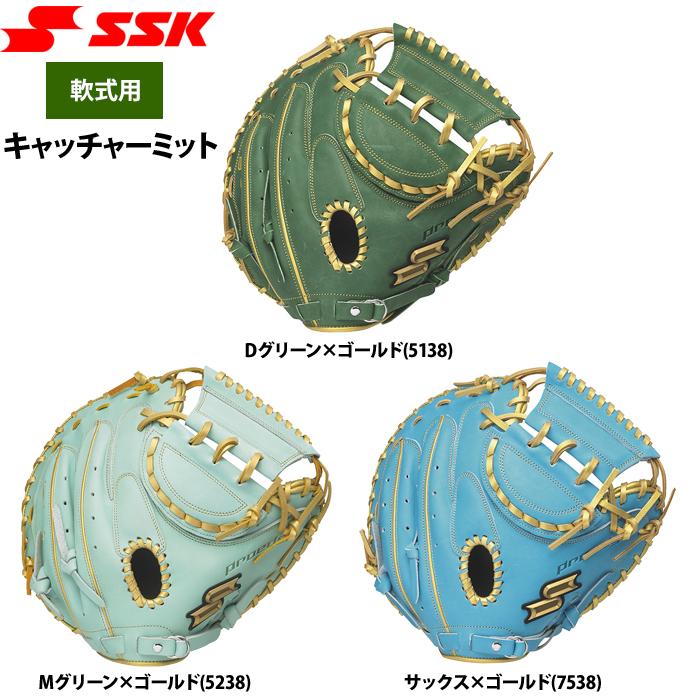 あすつく 限定 SSK エスエスケイ 野球用 軟式キャッチャーミット プロエッジ 捕手用 PENMSC423 ssk23ss  :05-03-penmsc423:野球用品専門店ベースマン - 通販 - Yahoo!ショッピング