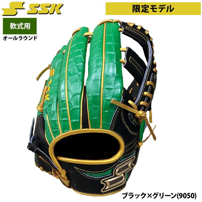 極美品✨　SSK 軟式用グラブ　オールラウンド Amazon | SSK 軟式 オールラウンド用グラブ Special Make
