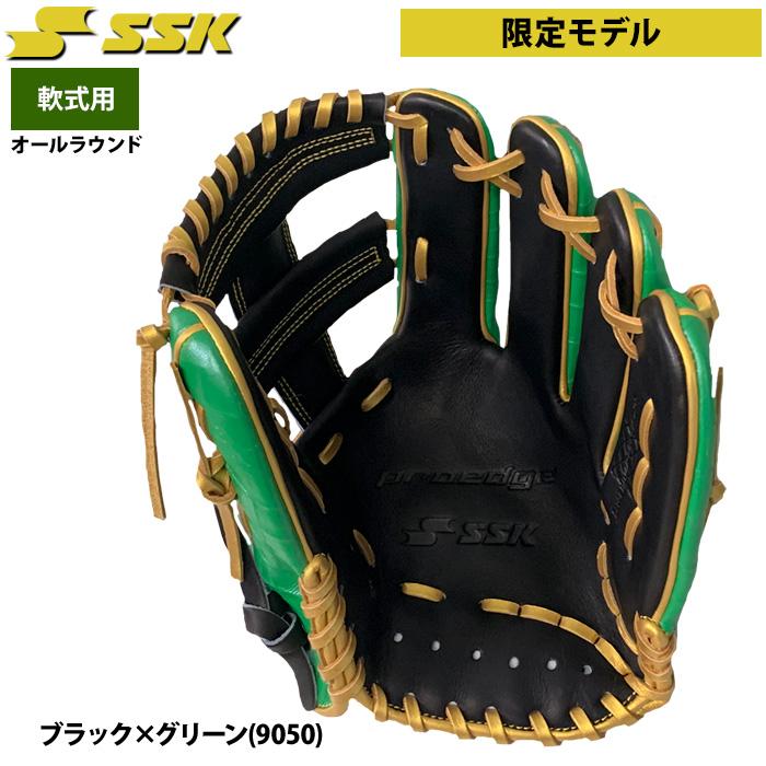 限定品 SSK 軟式用グラブ ブラック×グリーン オールスターモデル 761型 SSK エスエスケイ 軟式グラブ DREAM GLOVE 数量限定 761型
