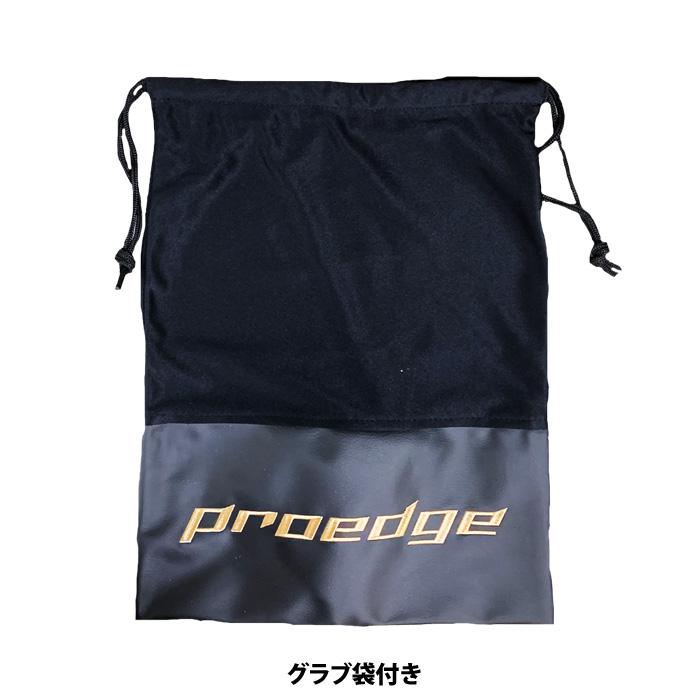 エスエスケイ（SSK） あすつく 超限定 野球 軟式用 グラブ 内野手