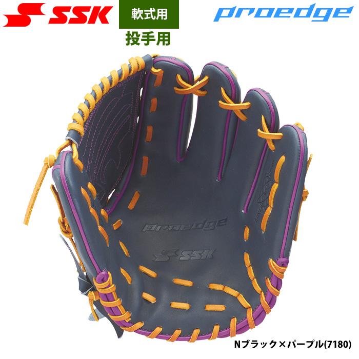 エスエスケイ（スポーツ用品） あすつく 限定 SSK エスエスケイ