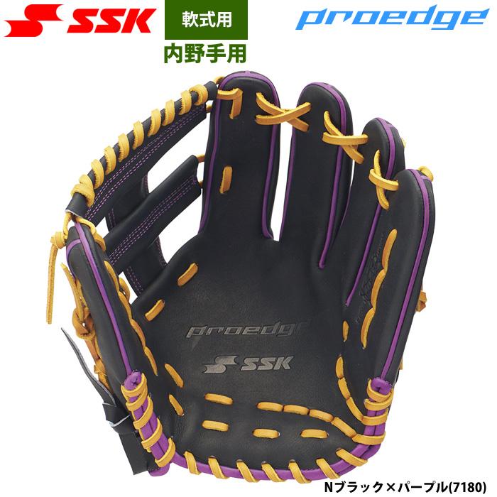 エスエスケイ プロエッジ 軟式 内野手 SSK 野球 エスエスケイ SSK 軟式グラブ 内野手用 サイズ6S