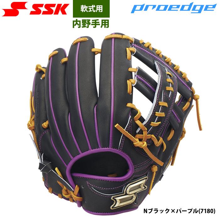 【値下げ中❗️】SSK プロエッジ 軟式グローブ 84425 エスエスケイ（SSK） あすつく 限定 野球用 軟式グラブ 内野手用