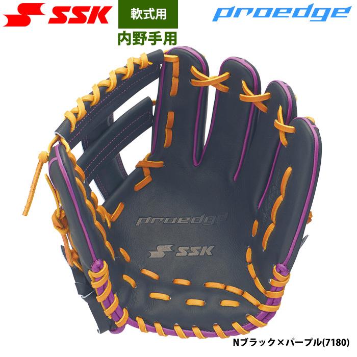 【値下げ中❗️】SSK プロエッジ 軟式グローブ 84425 エスエスケイ（SSK） あすつく 限定 野球用 軟式グラブ 内野手用