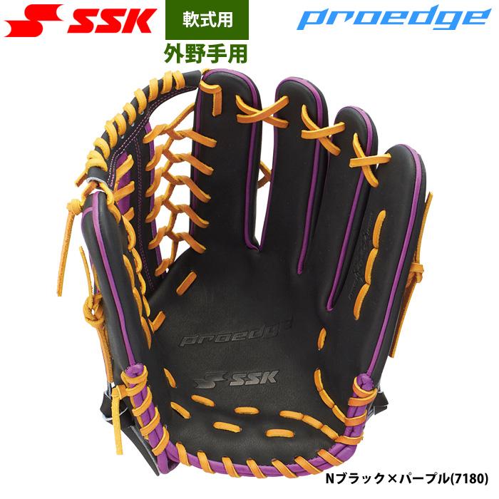 エスエスケイ（スポーツ用品） あすつく 限定 SSK エスエスケイ