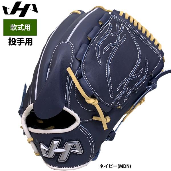 軟式オーダー投手用 軟式オーダー投手用