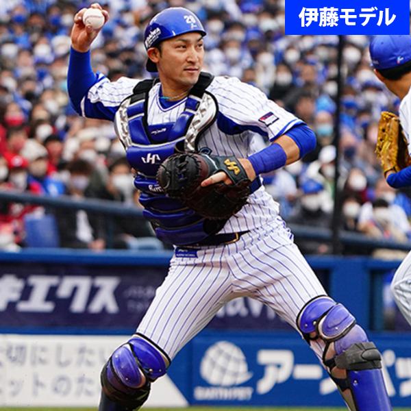 ハタケヤマ あすつく 軟式用 キャッチャーミット 捕手用 伊藤光モデル