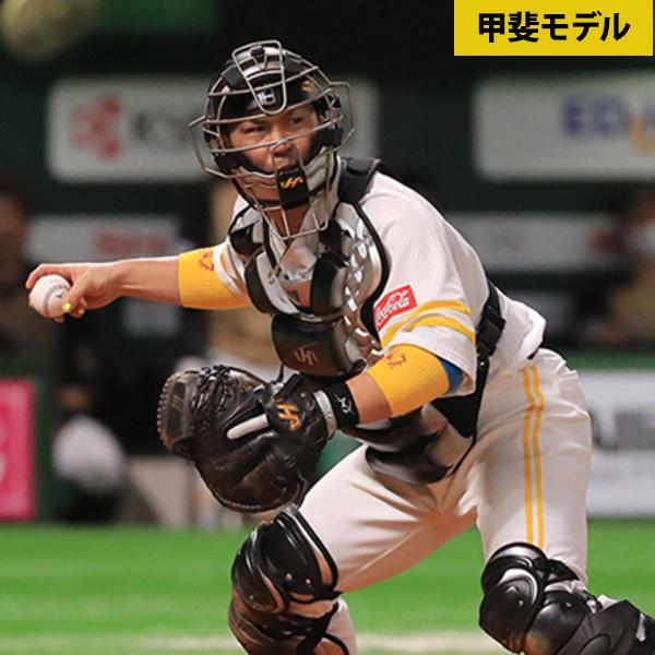 ハタケヤマ あすつく 軟式用 キャッチャーミット 甲斐拓也モデル ハタケヤマ あすつく 軟式用 キャッチャーミット 甲斐拓也モデル