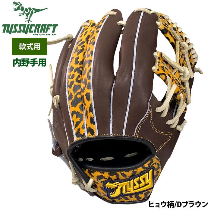 d.i.a. ダイア　トップス　ヒョウ柄　新品未使用品　貴重　レア オンライン完売御礼🙏【母の日10,000円台ギフトBOX】限定缶 小豆杏仁茶