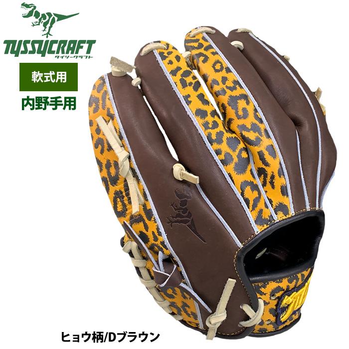 d.i.a. ダイア　トップス　ヒョウ柄　新品未使用品　貴重　レア Yahoo!オークション - d.i.a 豹柄トップス 未使用タグ付き
