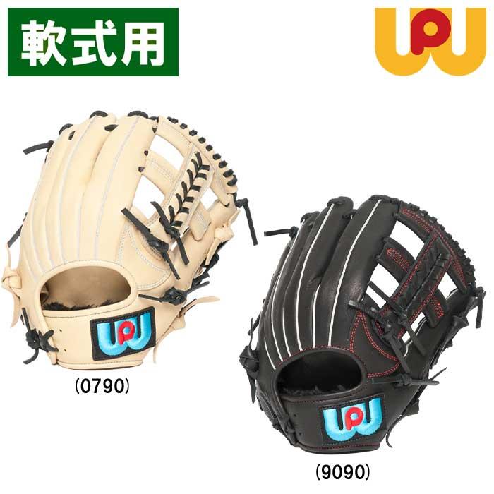 ワールドペガサス（WORLD PEGASUS） 野球用 軟式用 グラブ オール