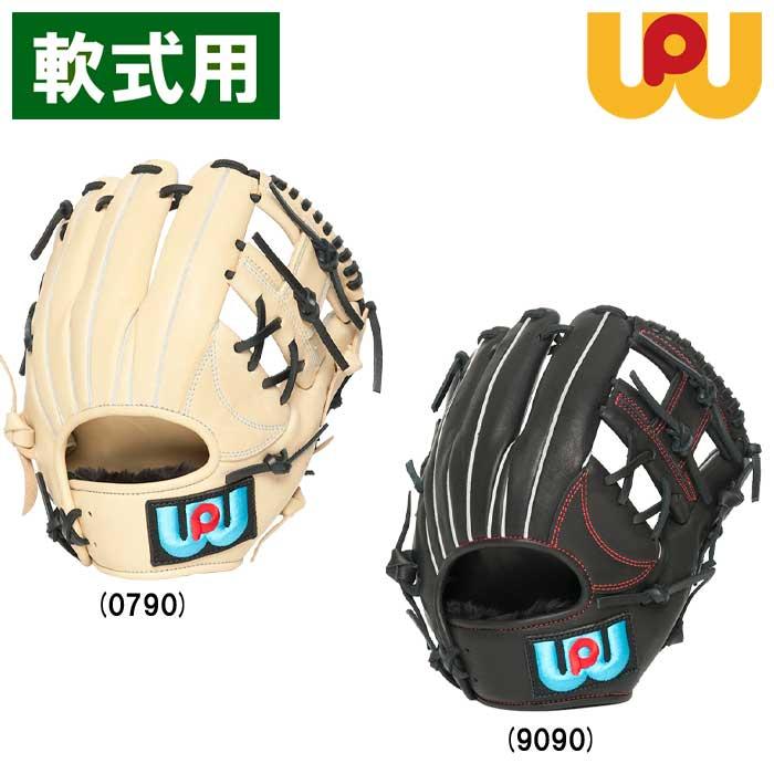 ワールドペガサス（WORLD PEGASUS） 野球用 軟式用 グラブ 内野オール
