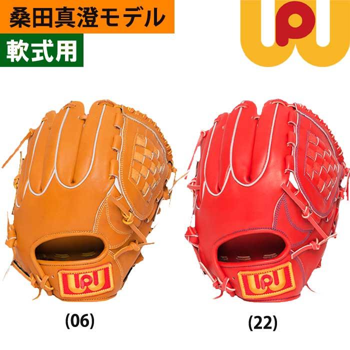 ワールドペガサス（WORLD PEGASUS） 野球用 軟式用 グラブ 桑田真澄