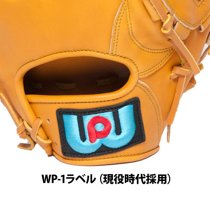 あすつく ワールドペガサス 野球 軟式 グラブ 桑田真澄モデル 投手