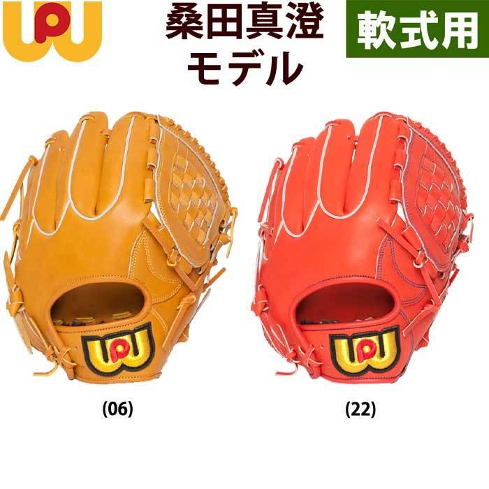 桑田モデル　軟式　グローブ 楽天市場】【交換往復送料無料】 野球 グローブ 硬式・軟式兼用