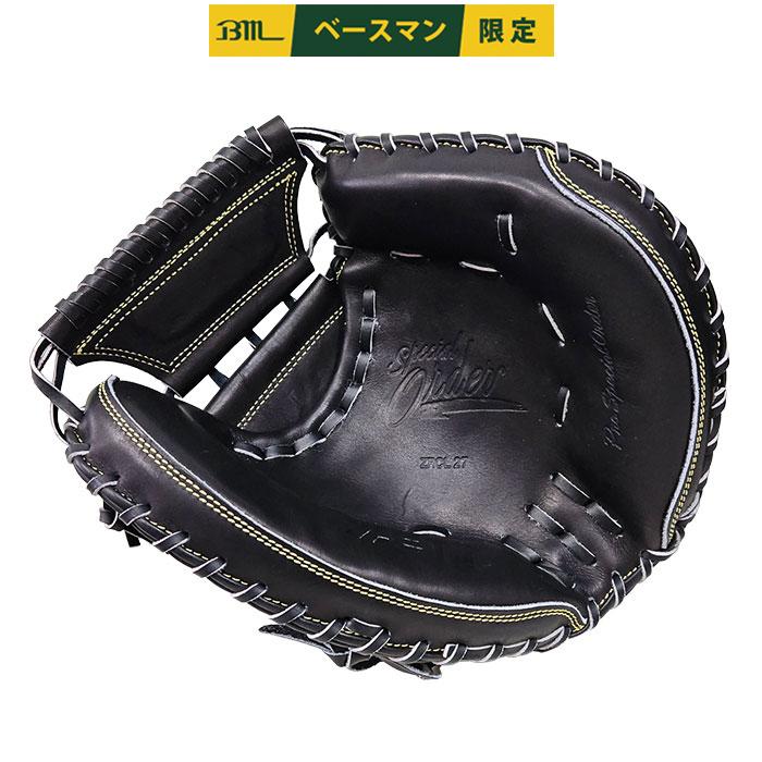 ゼット（ZETT） あすつく 超限定 復刻 軟式用 捕手用 キャッチャー
