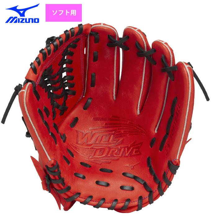 MIZUNO（ミズノ） あすつく ソフトボール グラブ ソフト用 限定カラー