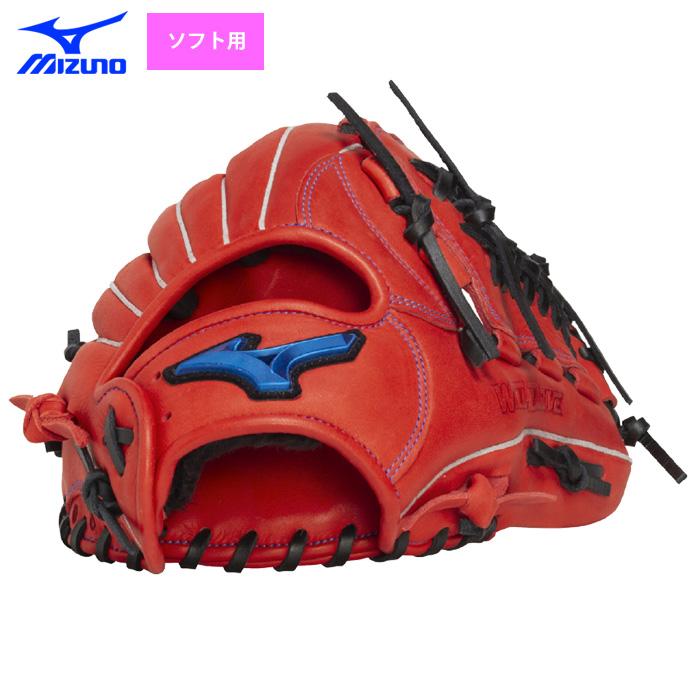 MIZUNO（ミズノ） あすつく ソフトボール グラブ ソフト用 限定カラー